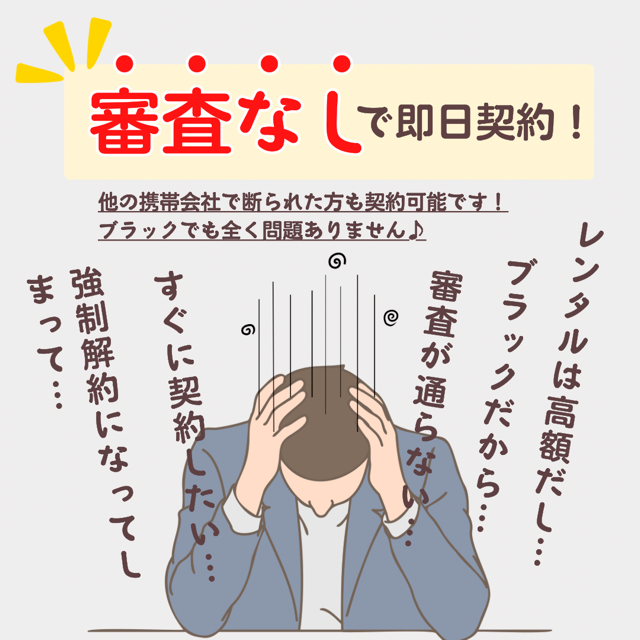 こんなお悩みありませんか・・・？