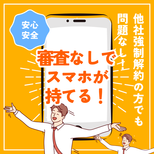 お気軽にご相談ください♪